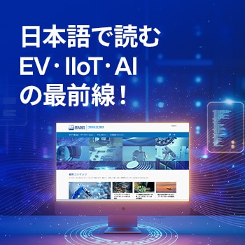 Visit the Japanese Resource Hub